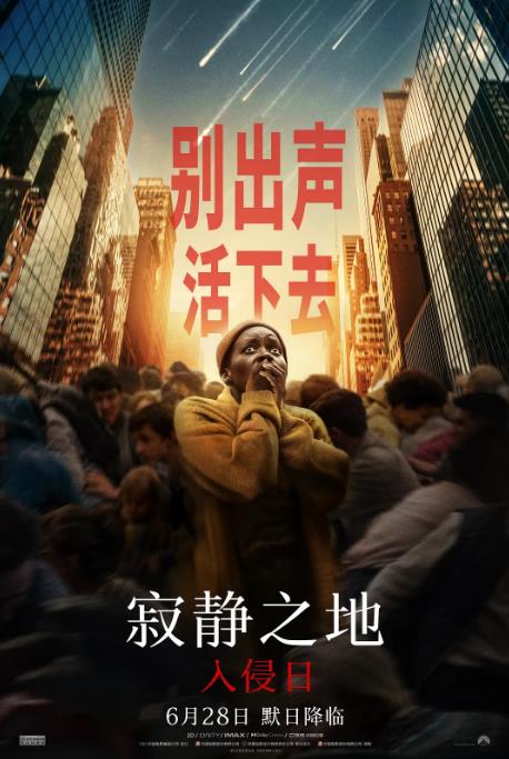 1722569649667791.jpg 入侵日.jpg